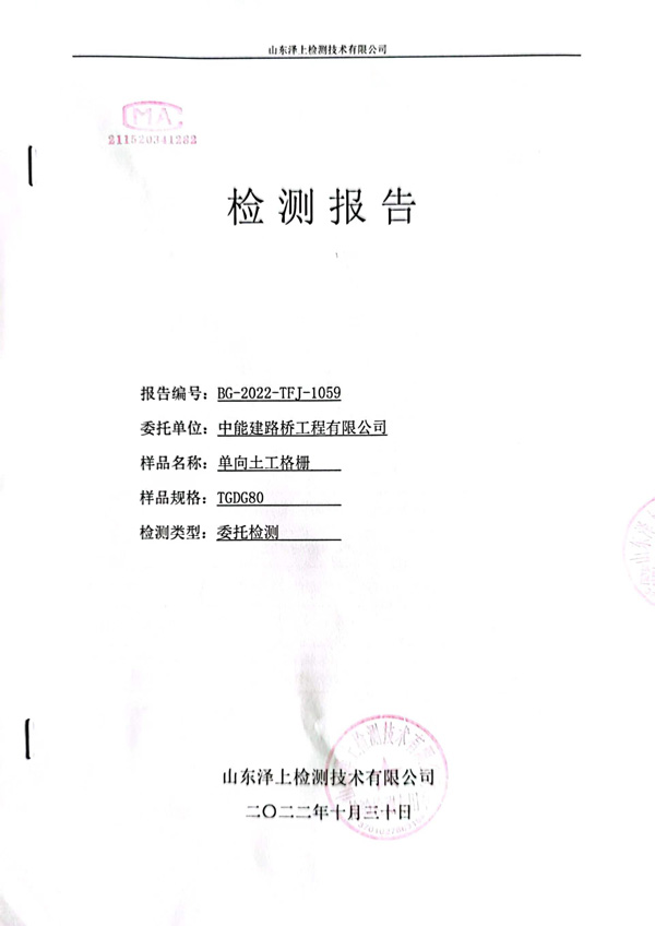 资质荣誉