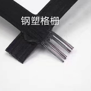 钢塑土工格栅