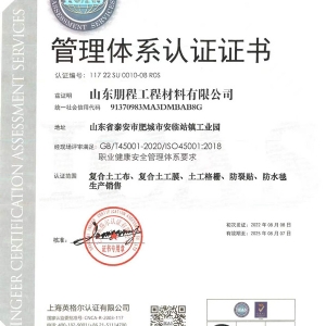 质量管理体系认证证书